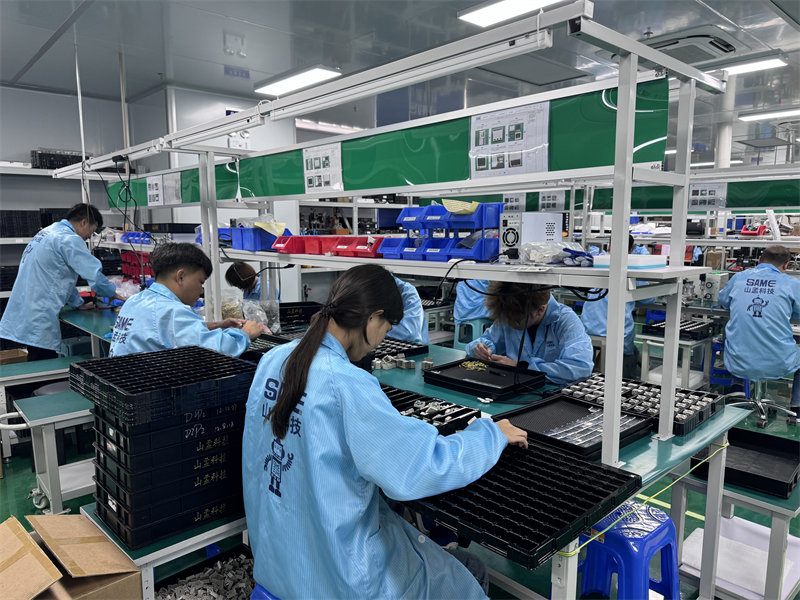 Company Facility